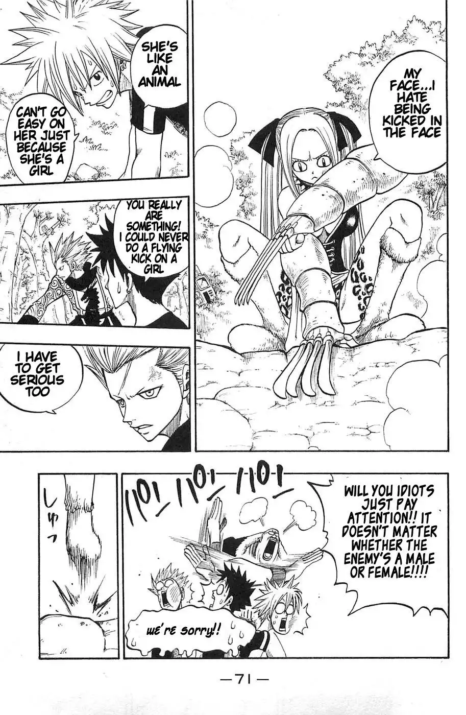 Rave Master Chapter 195 9